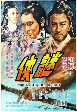 《教师电影》主视觉